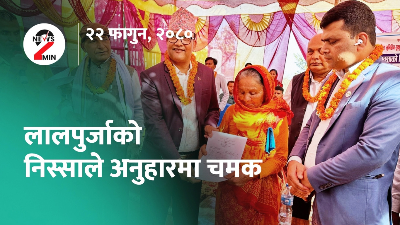 आज दिनभर : नयाँ गठबन्धनले राजनीतिक उथलपुथल (भिडियो)